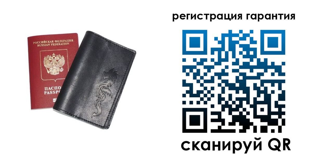 прописка для работы в Карасуке