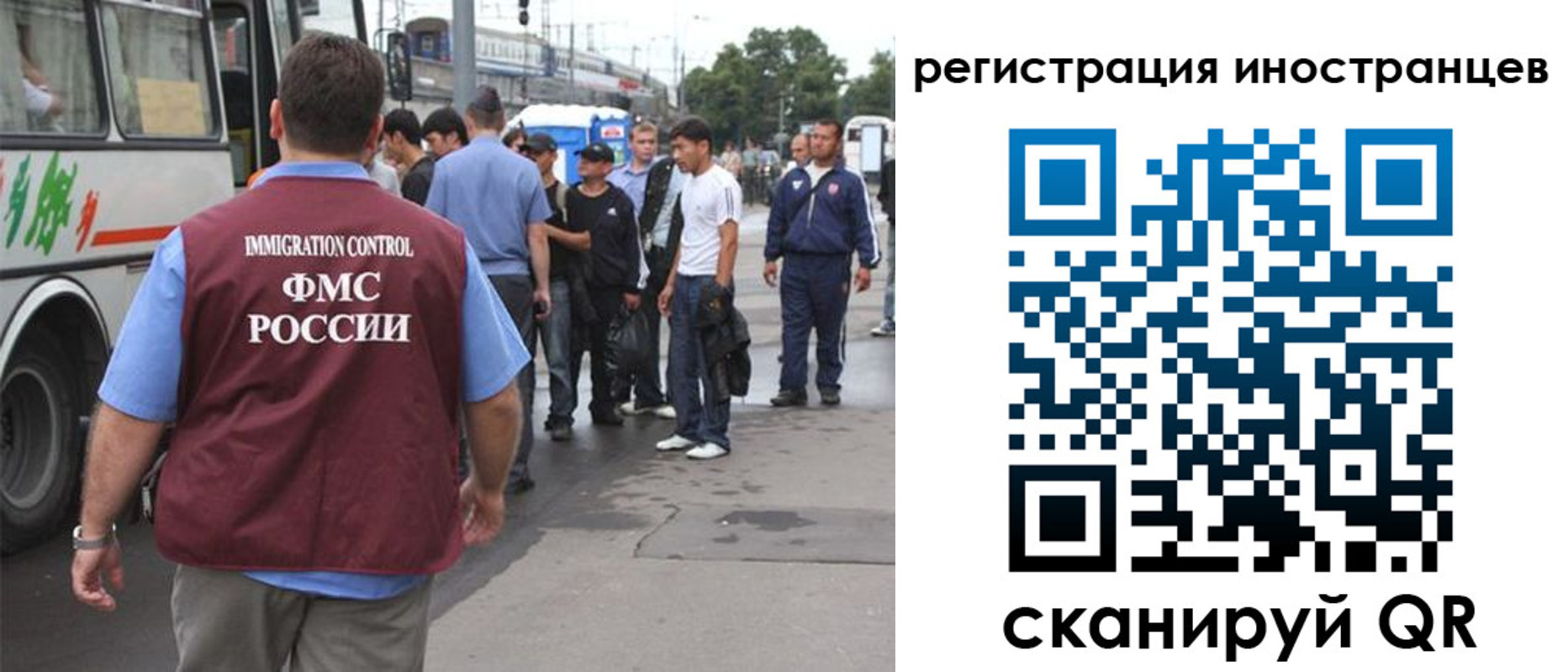 форма 3 в Карасуке