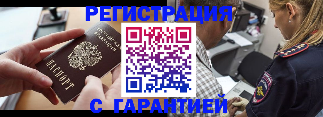 форма 3 в Карасуке