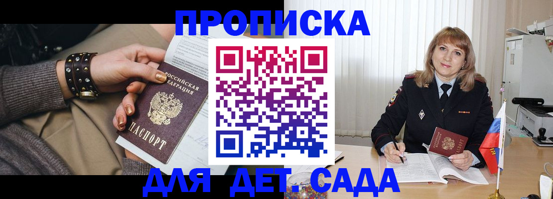 форма 3 в Карасуке